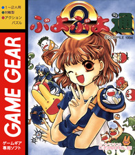Sega Game Gear NTSC-J Japan Video Games for sale | eBay