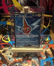 Rotom Ex #96 Preise | Pokemon Japanese Inferno X | Pokemon Karten