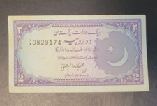 **RARE REPLACEMENT NOTE** PAKISTAN 2 RUPEES P-37 1999 I/X STAR IMTIAZ ALAM HANFI