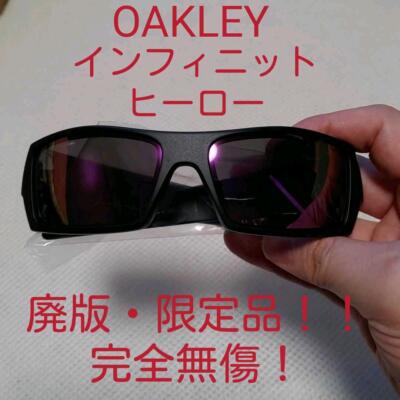 Oakley Gascan Infinite Hero Limitd Rare Discontinued Model