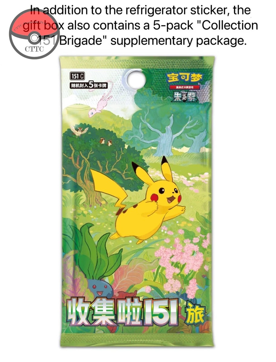Pokemon S-Chinese 151 Puzzle Fridge Magnet Set Sealed Box 1 Slim