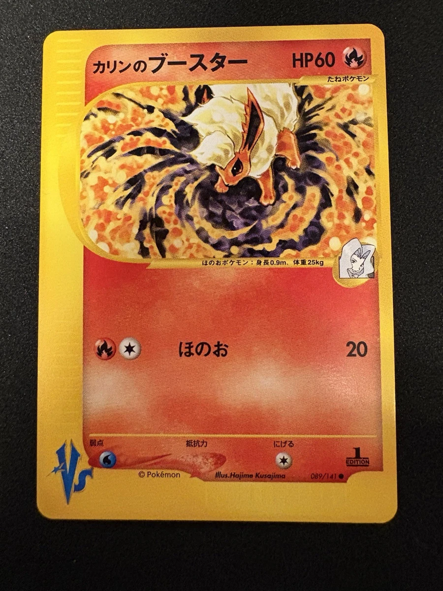 Karen's Flareon Pokémon TCG Cards for sale | eBay