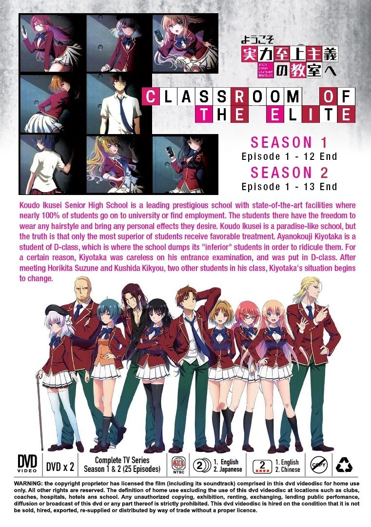 Classroom of the Elite – Season 1 & 2 (Episodes 1–25 Complete
