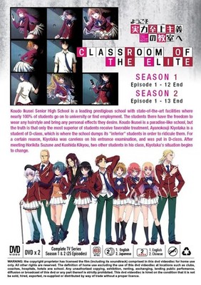 Classroom of the Elite – Season 1 & 2 (Episodes 1–25 Complete