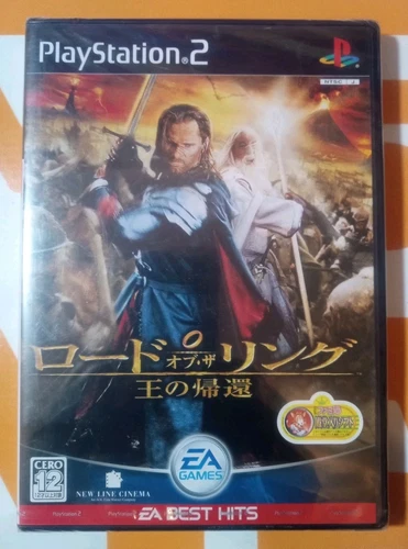 The Lord of the Rings The Return of the King "Best Hits"  PlayStation2 Japan 