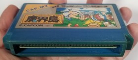 Makaijima Higemaru: Nanatsu no Shima Daibouken 1987 Nintendo NES Famicom Tested