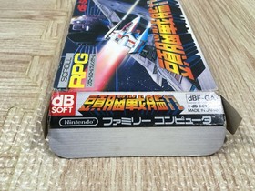 Zunou Senkan Galg Boxed Nintendo Famicom NES Japan - UF5710