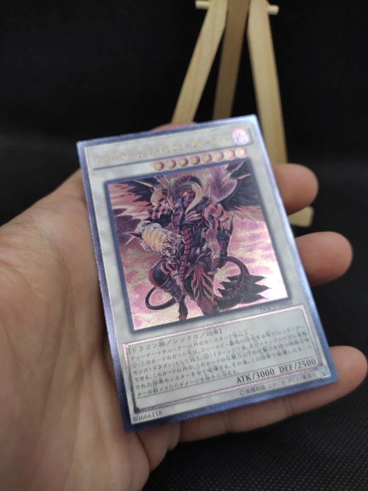 Yu-Gi-Oh Narblicht-Rotdrachen-Erzunterweltler Ultimate Rare DOCS-JP046 Japanisch - Bild 3 von 4