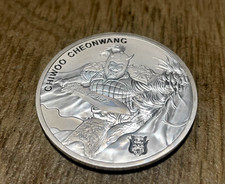 1 Oz Silber Münze CHIWOO