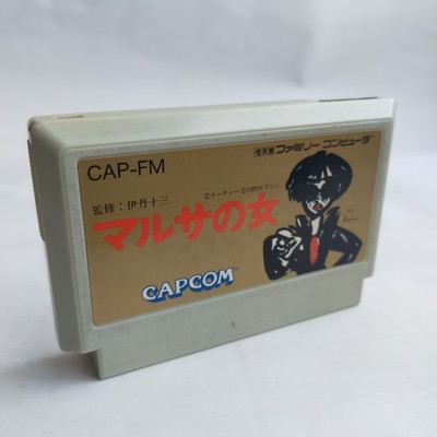 Marsa Girl Capcom pre-owned Nintendo Famicom NES Tested