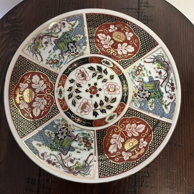 Rare Asian Porcelain Imari 8 Inch Gold Plate Heritage Made In Japan