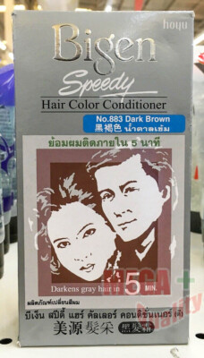 3 x Bigen Speedy Japan Hair Dye Hair Color Conditioner Dark Brown