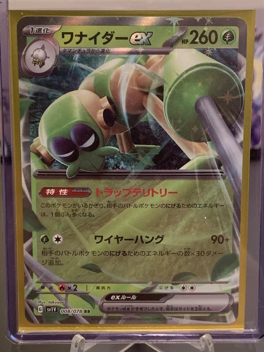 Cartas Pokemon Gx  MercadoLivre 📦