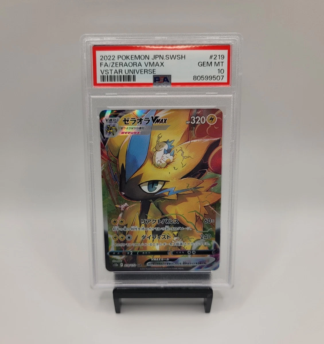Zeraora VMAX Pokémon TCG Cards for sale | eBay