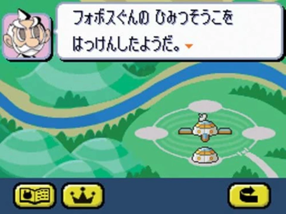 Pokemon Trozei! - Nintendo DS Free Shipping with Tracking number New from Japan - Image 4 of 4