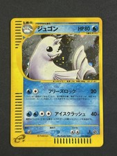 【PSA10】【ジュゴン/カードe/初版】 DEWGONG 025/088 Dewgong 025/088 Mysterious Mountains for sale | eBay