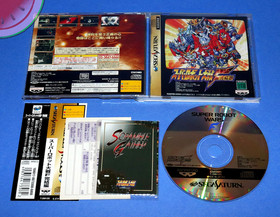 TESTED Sega SATURN 2 Game Lot SUPER ROBOT WARS / G CENTURY Japanese SD GUNDAM