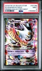 2016 POKEMON XY BLACK STAR PROMO COLLECTOR CHEST #XY166 M GENGAR EX PSA 9
