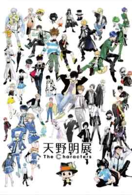 Katekyo Hitman Reborn Akira Amano Exhibition 2024 Official Catalog