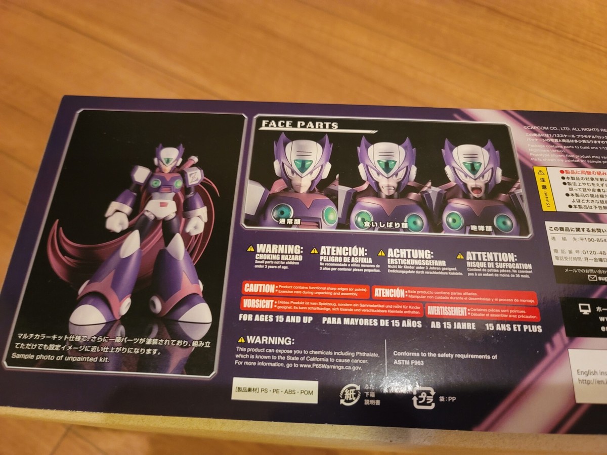 ロケットマン 兎月書房 s-l1200.jpg