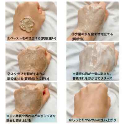 KANEBO Scrubbing Mud Wash 130g | eBay