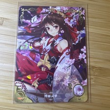 Goddess Story Card Reimu Hakurei Touhou Project