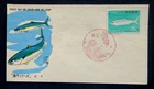 Japan Stamps 1967 FDC SC # 868 - Fish Series: Yellowtail, Unaddressed