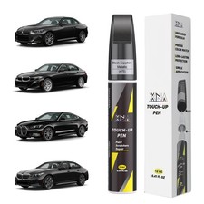 Black Sapphire Metallic 475 for BMW Touch Up Paint, Car Scratch Remover for ...