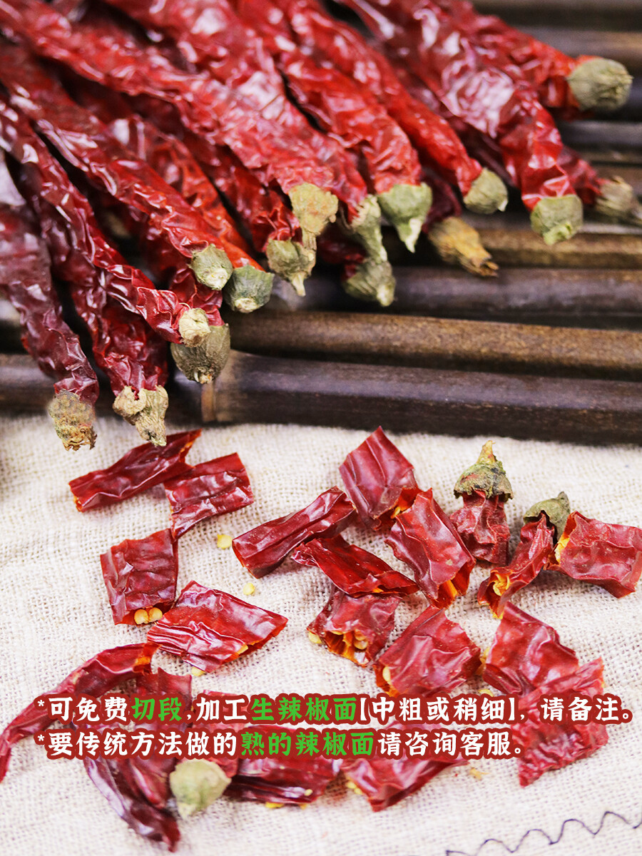 azumi8282ページ 台湾新東陽ピリ辛 高梁酒牛肉角 120g 4袋 azumi8282ページ 台湾新東陽ピリ辛 高梁酒牛肉角 120g 4袋 新東陽