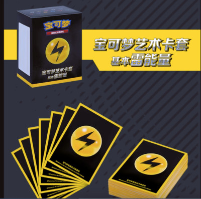Pokemon S-Chinese Sword & Shield Basic Lightning Energy Symbol Sleeves 80 Pieces