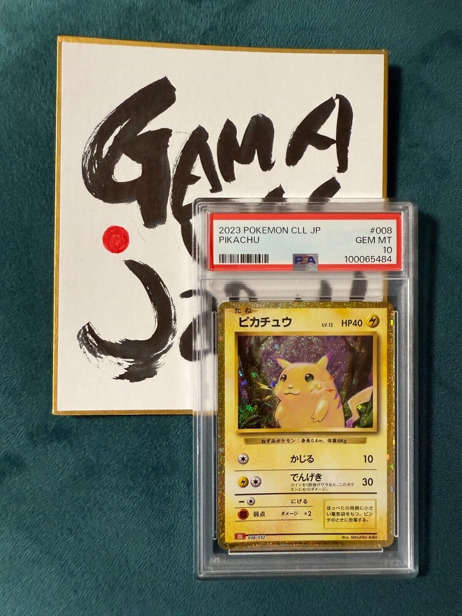 Pikachu 008/032 Pokemon TCG Classic: Charizard for sale | eBay