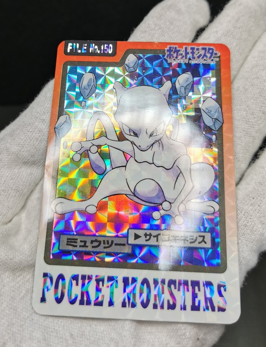 Pokemon Mewtwo File No.150 Holo Bandai Carddass Pocket Monsters