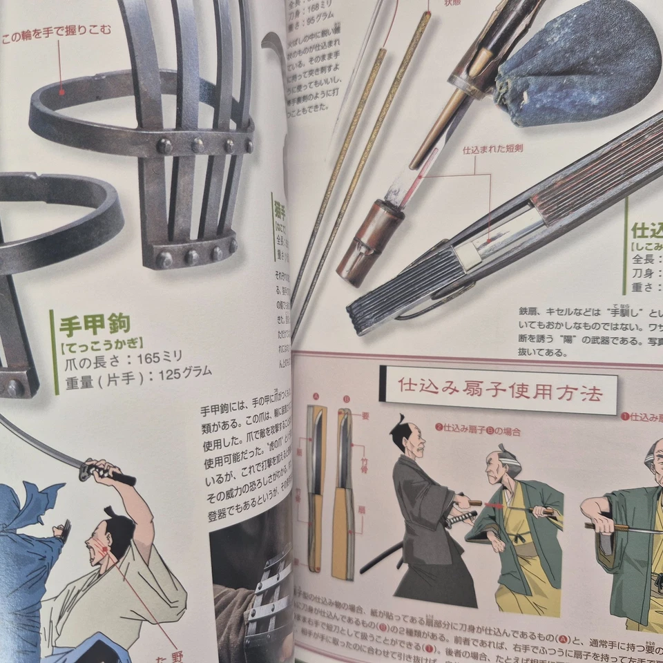 "Ninja and Ninjutsu: Definitive Guidebook of Ninja Tools, Tactics & Secret Arts" - Image 3 of 4