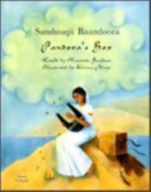 Pandora's Box by Diana Mayo (Paperback Book)