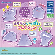 Juego completo de 5 cápsulas de juguete Takara Tomy Gacha Collection Pokémon Ditto Collection