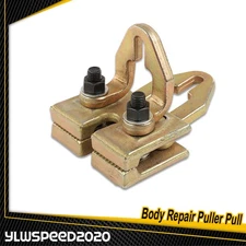 Auto Body Repair Tool 5 Ton 2 Way Self-tightening Pull Clamp Frame Dent Puller