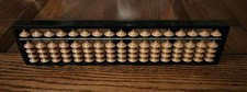 Soroban Abacus Plastic 10.5  5 Beads 17 Rod