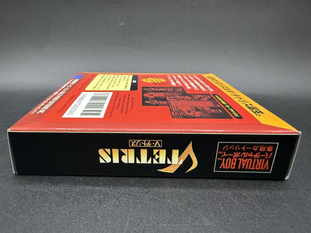 V Tetris Nintendo Virtual Boy BPS Puzzle Game VB Import Japan CIB