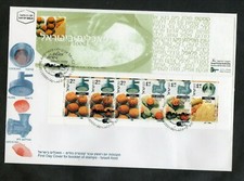 Israel Booklet #B34 2000 Israeli Foods Official First Day Cover!!
