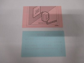 NES -- Highway Star -- Box. Famicom, JAPAN Game. SQUARE. 10423