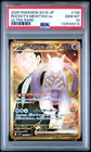 2025 POKEMON JAPANESE GLORY OF TEAM ROCKET #130 TEAM ROCKET'S MEWTWO EX PSA 10