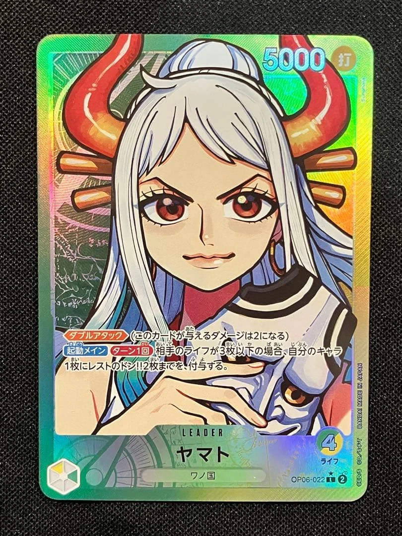 Yamato OP06-022 Wings of the Captain for sale | eBay