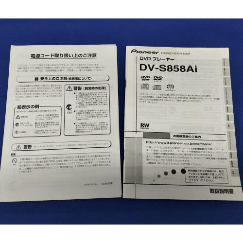 PIONEER DVD/SACD player DV-S858AI Silver home audio TV Video