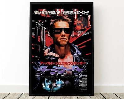 The Terminator Japanese Movie Poster Sci-Fi Wall Art