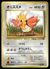1997 Heavily Played Pokemon Spearow No. 021 Jungle Japanese