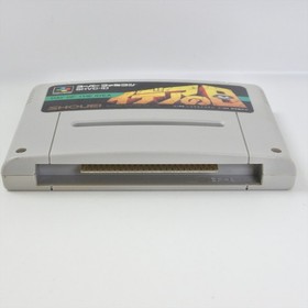 Super Famicom IDEA NO HI Day Of The Idea Cartridge Only Nintendo 0993 sfc