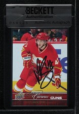 BAS 2012 Upper Deck UD Canvas Young Guns Sven Baertschi Seal of Authenticity 3c7