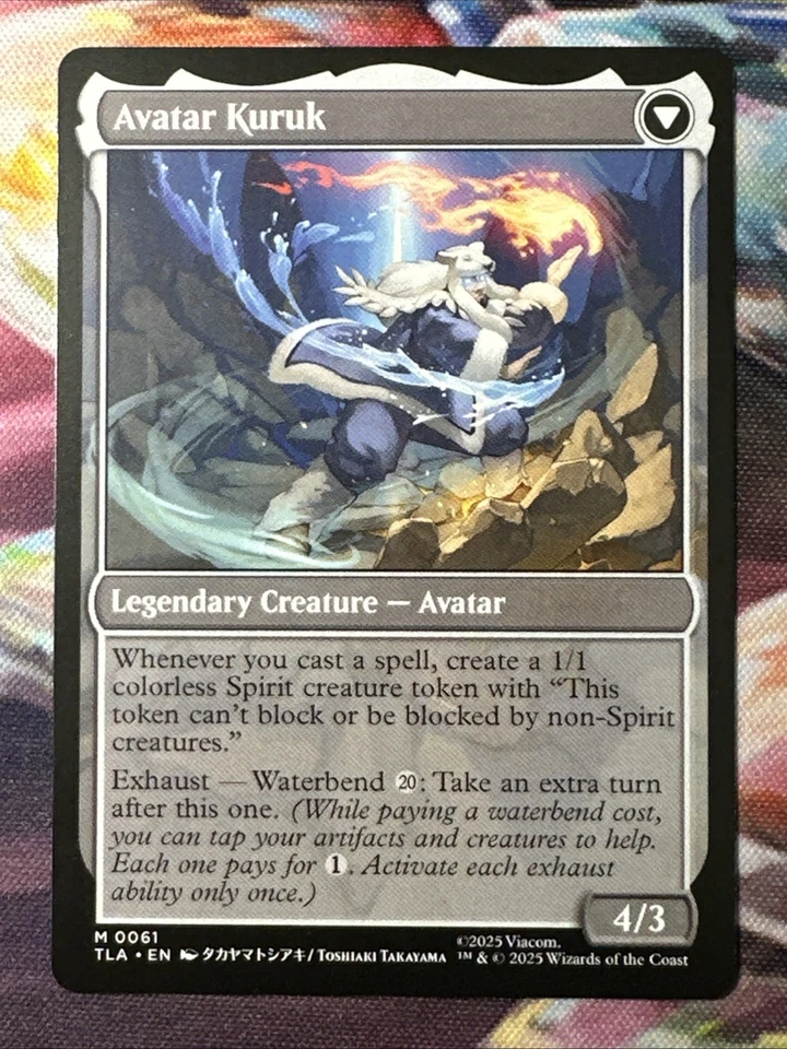 The Legend of Kuruk - Avatar Kuruk - Avatar #61 Mythic, NM - Image 2 of 2