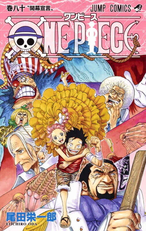 CDJapan : ONE PIECE 96 (Jump Comics) Eiichiro Oda BOOK