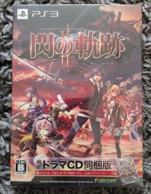 The Legend of Heroes: Kuro no Kiseki II -CRIMSON SiN-, il filmato di The Legend of Heroes: Kuro no Kiseki II -CRIMSON SiN-, il filmato di